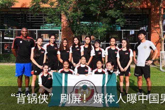 “背锅侠”刷屏！媒体人曝中国男篮内情，郭士强身在局中身不由己