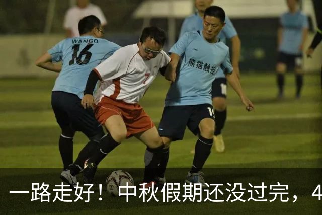 一路走好！中秋假期还没过完，4位名人去世，胡歌的话字字催泪