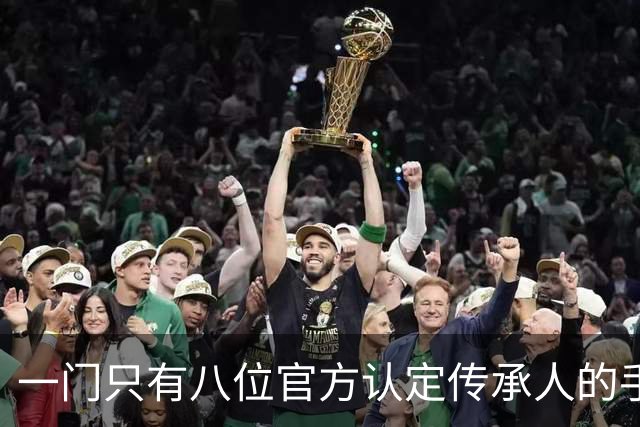 一门只有八位官方认定传承人的手艺，被一位摄影师拍了下来