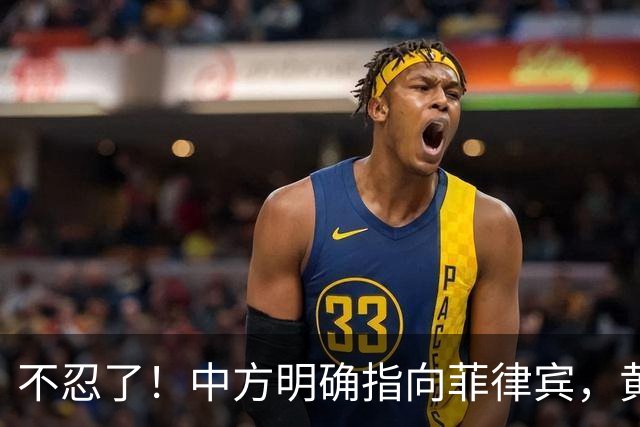 不忍了！中方明确指向菲律宾，黄岩岛实战演习，就是对菲划线立规