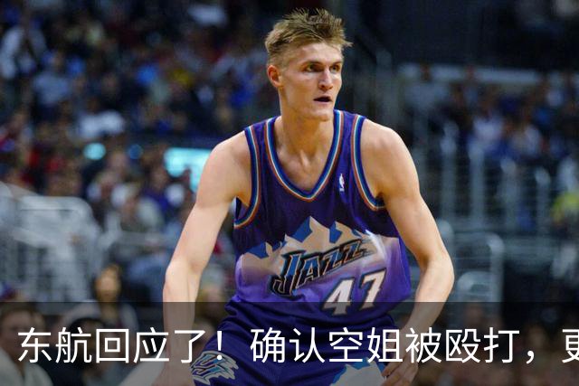东航回应了！确认空姐被殴打，更多内幕曝光，闹事男疑似全身而退