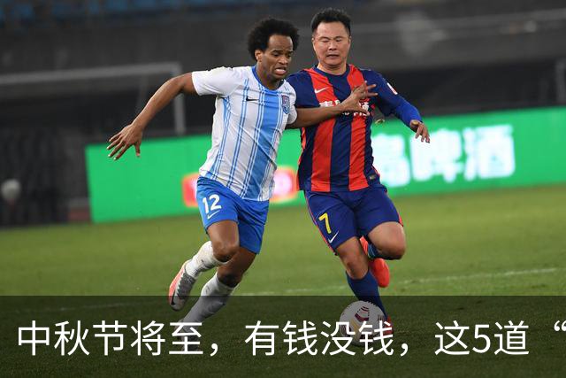 中秋节将至，有钱没钱，这5道“吉祥菜”记得上桌，营养寓意好，讨个好彩头