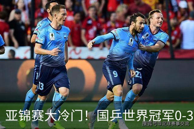 亚锦赛大冷门！国乒世界冠军0-3惨败，对手此前打张本智和11-0