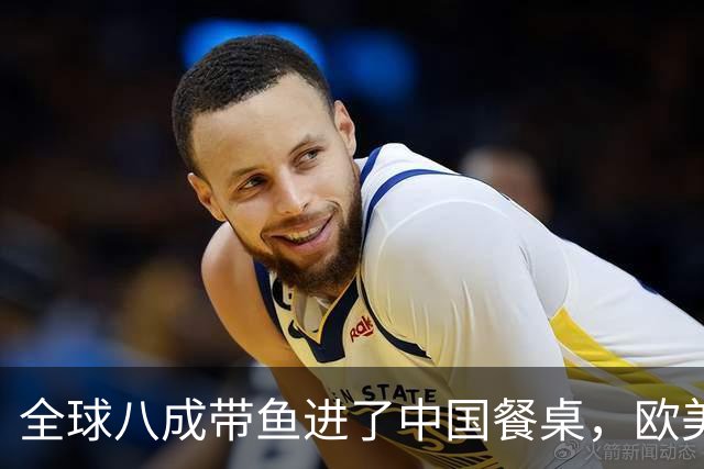 全球八成带鱼进了中国餐桌，欧美为何几乎不吃？
