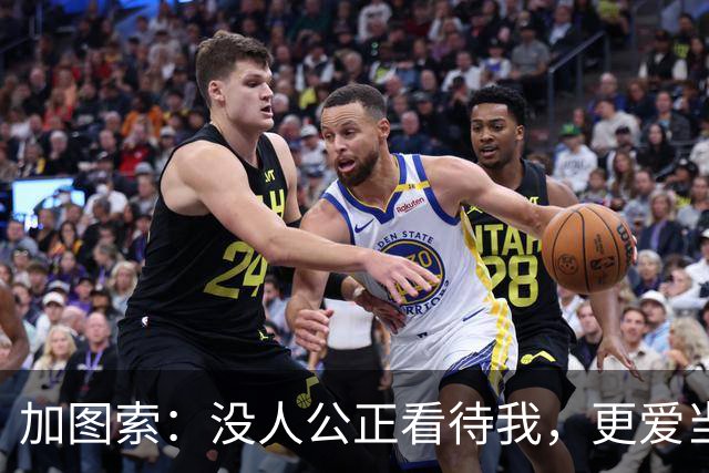 加图索：没人公正看待我，更爱当教练