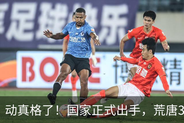 动真格了！国家正式出手，荒唐30年的楼市，终于被掀桌子了！