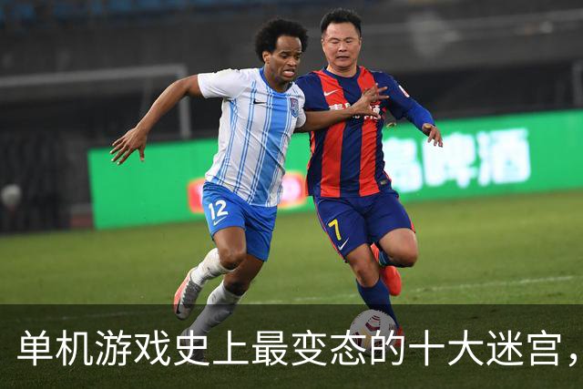 单机游戏史上最变态的十大迷宫，接触过三个以上就是神级玩家