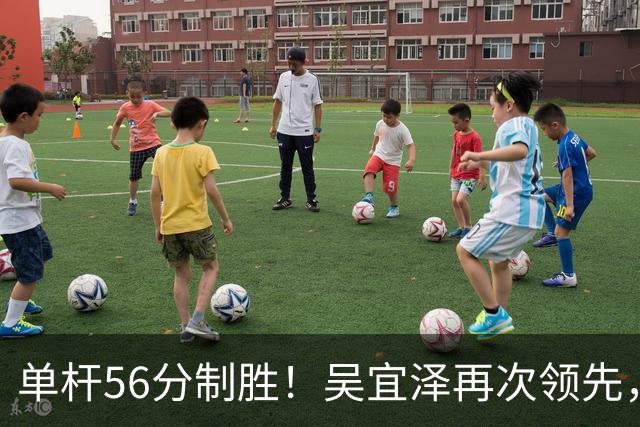 单杆56分制胜！吴宜泽再次领先，斯佳辉2-2追平小特，墨菲轰139分！