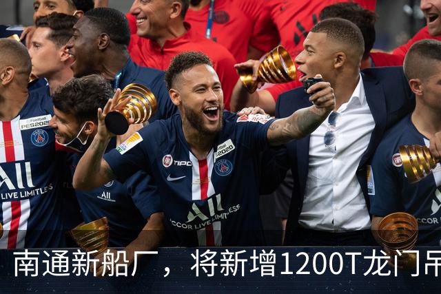 南通新船厂，将新增1200T龙门吊