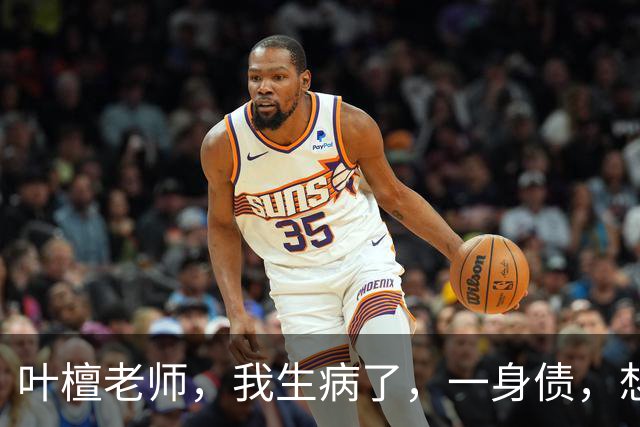 叶檀老师，我生病了，一身债，想把自己的两个娃托付您……丨叶檀回信