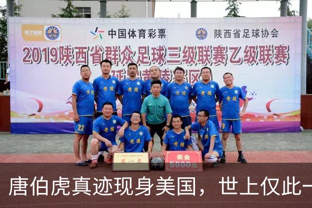 唐伯虎真迹现身美国，世上仅此一件，网友：让当代书家汗颜