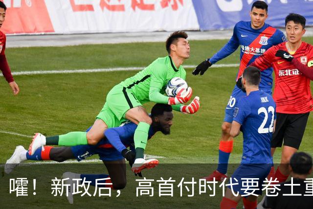 嚯！新政后，高首付时代要卷土重来？！
