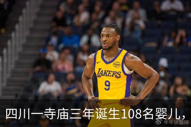 四川一寺庙三年诞生108名婴儿，住持随后升任另一大寺方丈