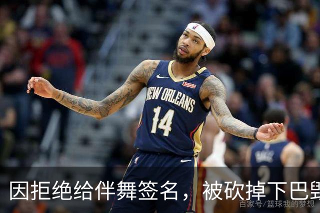 因拒绝给伴舞签名，被砍掉下巴毁容，最后沦落到卖马桶谋生