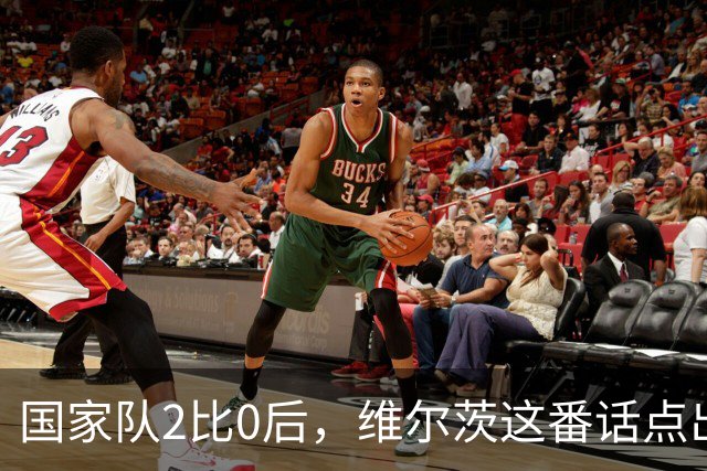 国家队2比0后，维尔茨这番话点出了他在利物浦的困境