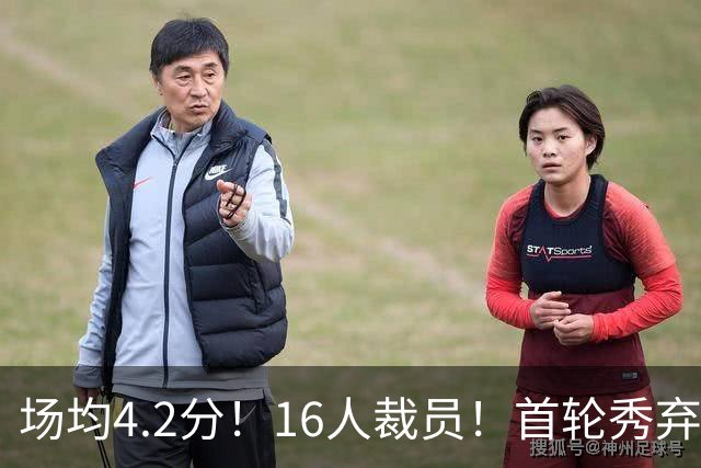 场均4.2分！16人裁员！首轮秀弃子！湖人怎么选？