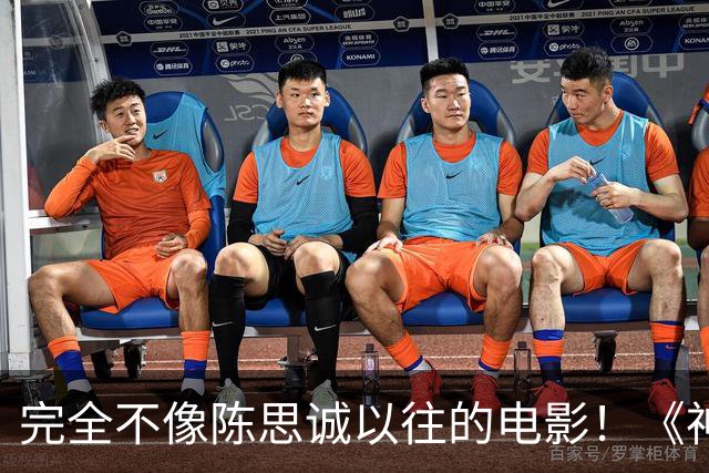 完全不像陈思诚以往的电影！《神探之痕迹》中最惊艳的表演居然是陈飞宇