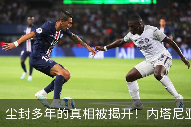 尘封多年的真相被揭开！内塔尼亚胡，其实是中国真正的“大恩人”