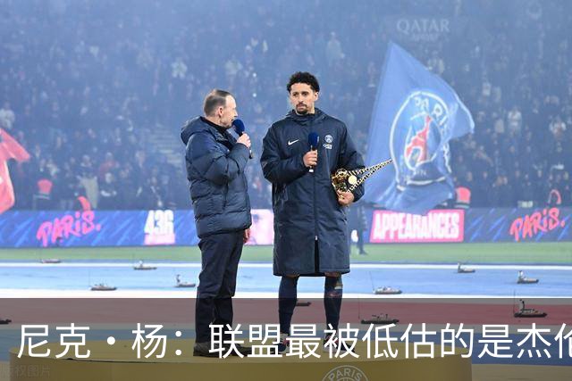 尼克·杨：联盟最被低估的是杰伦·布朗 上赛季甚至应该更接近MVP
