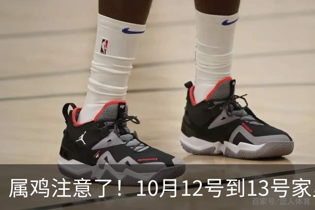 属鸡注意了！10月12号到13号家里要“着火”？这三把火可是大吉兆