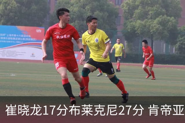崔晓龙17分布莱克尼27分 肯帝亚胜上海总分1-1