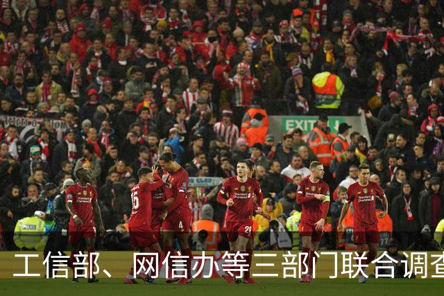 工信部、网信办等三部门联合调查“尊界刹车踏板支架断裂”问题，将依法依规处理！网友：字少事大，安全第一，期待真相