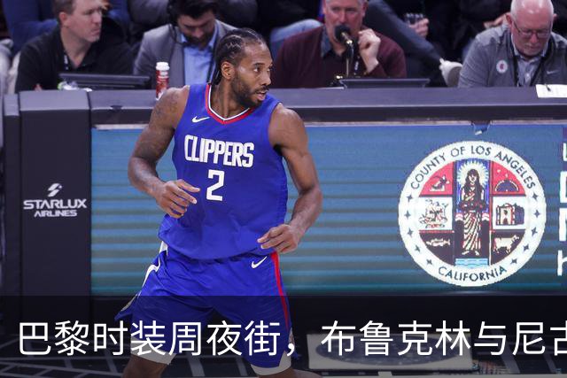 巴黎时装周夜街，布鲁克林与尼古拉牵手出行氛围感满满