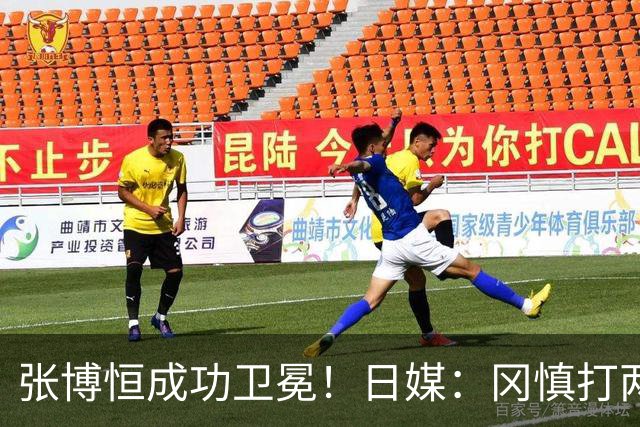 张博恒成功卫冕！日媒：冈慎打两次止痛针带伤鏖战，桥本直言团体赛雪耻