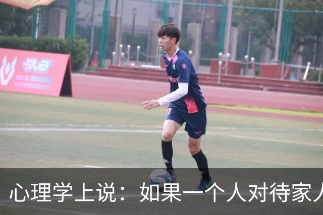 心理学上说：如果一个人对待家人不耐烦态度差，对外人又很温和客气，不是不孝顺，而是因为这两个原因