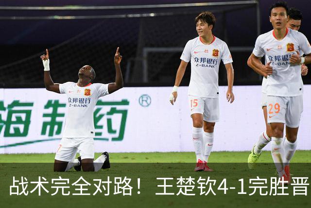 战术完全对路！王楚钦4-1完胜晋级男单金牌战，阿拉米扬已斩获铜牌