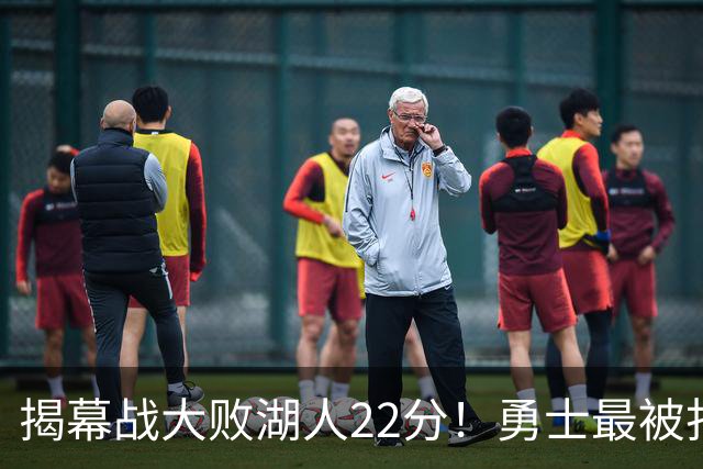 揭幕战大败湖人22分！勇士最被打脸的人不是伦德伯格，而是他