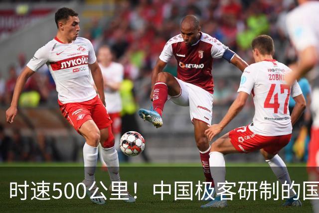 时速500公里！中国极客研制的国产微型无人机再创吉尼斯世界纪录 整机仅200多克、巴掌大小