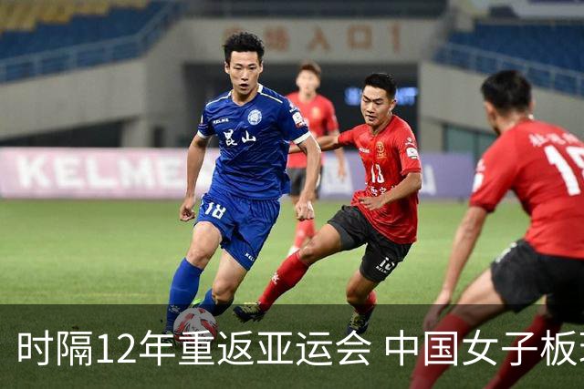 时隔12年重返亚运会 中国女子板球队未赛被判负