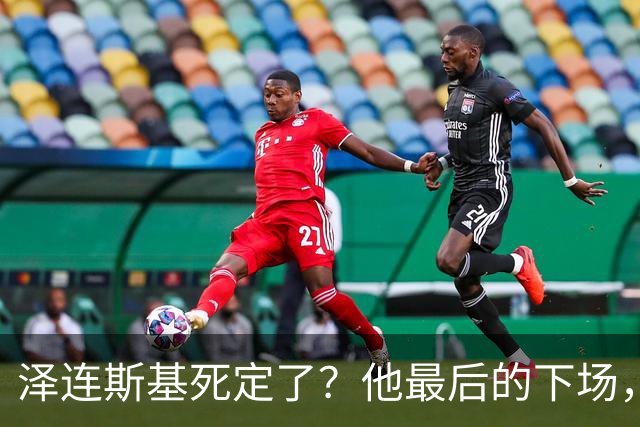 泽连斯基死定了？他最后的下场，或将跟卡扎菲和萨达姆一样