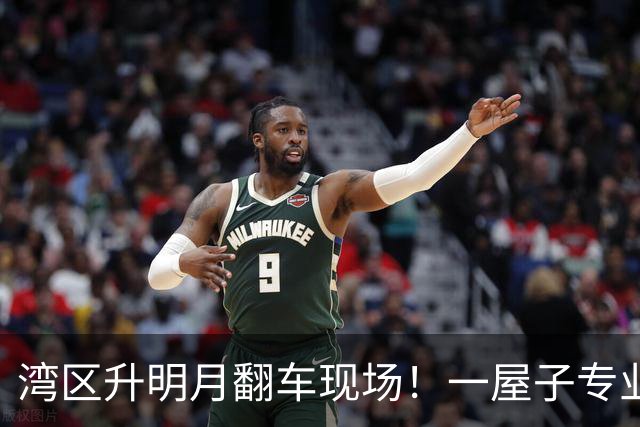 湾区升明月翻车现场！一屋子专业歌手，愣是被两个跨界的比下去了