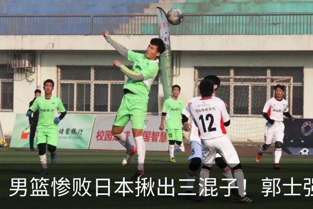 男篮惨败日本揪出三混子！郭士强输球后甩锅，第一后卫被打回原形