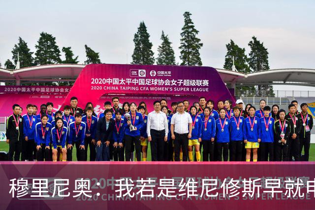 穆里尼奥：我若是维尼修斯早就申请离队！大马丁：几周后我会复出