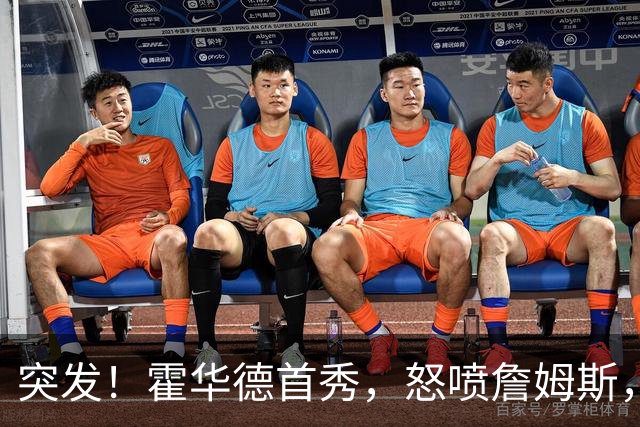 突发！霍华德首秀，怒喷詹姆斯，示好76人……