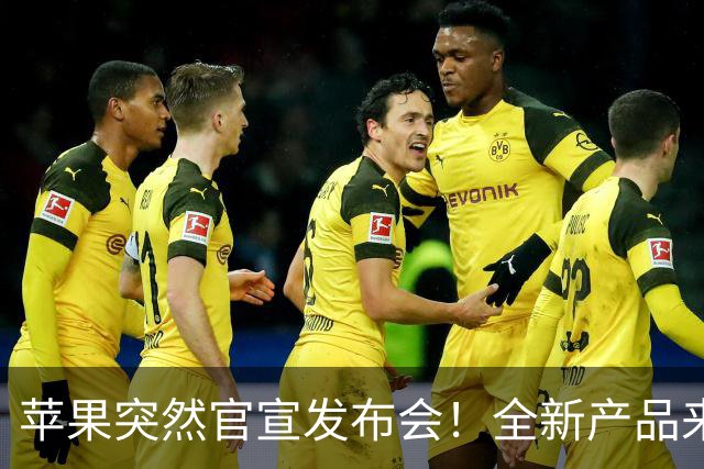 苹果突然官宣发布会！全新产品来了