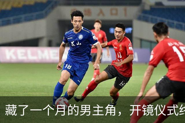 藏了一个月的男主角，开镜仪式终于曝光：陈冠希，17年后复出拍戏