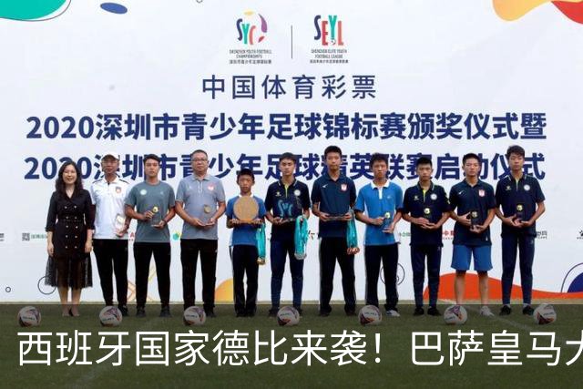 西班牙国家德比来袭！巴萨皇马大战在即，进圈助威领专属挂件