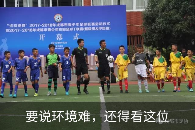 要说环境难，还得看这位