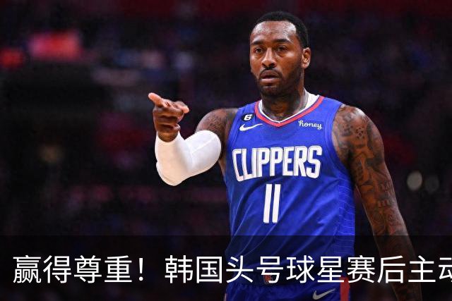 赢得尊重！韩国头号球星赛后主动致敬杨希：中国2数据远超韩国队