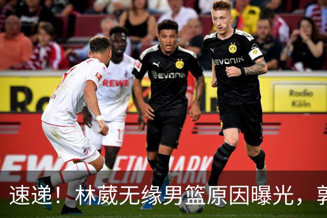 速递！林葳无缘男篮原因曝光，郭士强回京述职，姚明斯科拉重聚