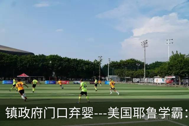 镇政府门口弃婴---美国耶鲁学霸：谢谢你们抛弃我，我真的很感激，这是件好事。
