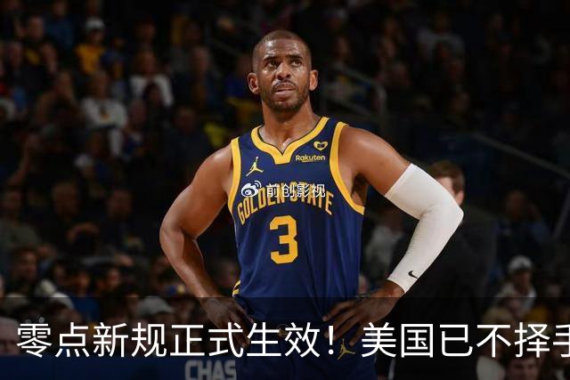 零点新规正式生效！美国已不择手段，5家中企被堵死最后一条通道