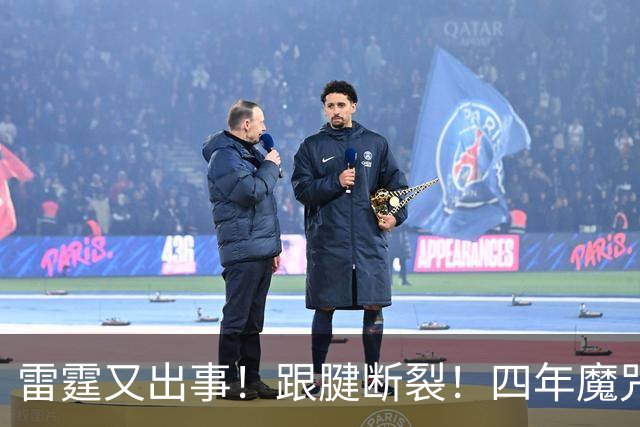 雷霆又出事！跟腱断裂！四年魔咒！雷霆怎么了？