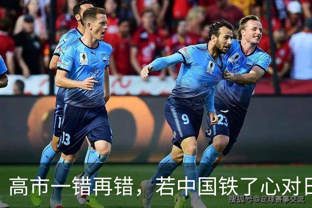 高市一错再错，若中国铁了心对日本动手，她现在只剩下两条路可选