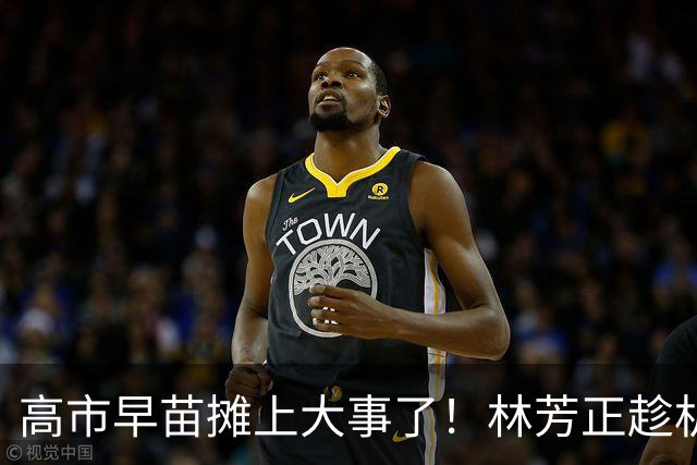 高市早苗摊上大事了！林芳正趁机逼宫高市，要为远大前程撒手一搏