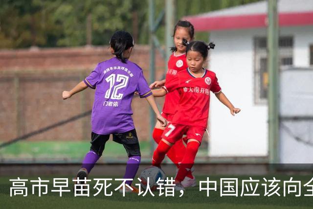 高市早苗死不认错，中国应该向全世界宣布：不欢迎她入境中国